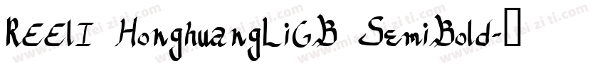 REElI HonghuangLiGB SemiBold字体转换